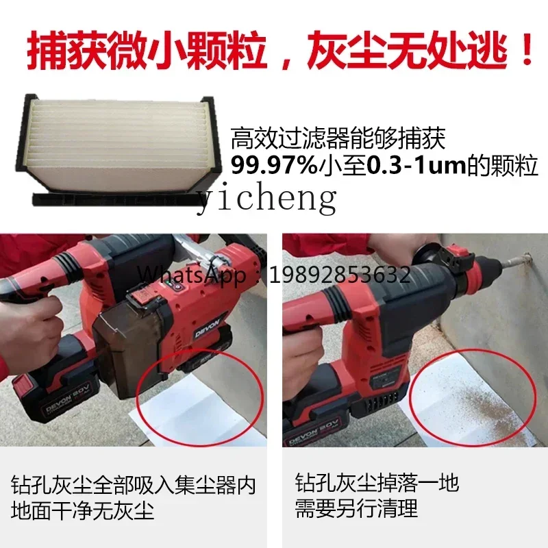 Perfuração coletor de poeira doméstico martelo elétrico coletor poeira parede aspiração pequena ferramenta elétrica limpeza cinza