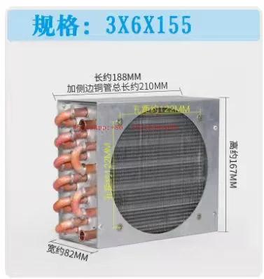 Outdoor RV Collector DIY18 Tube with 4 Points Outer Teeth. Camping Portable Radiator Condenser