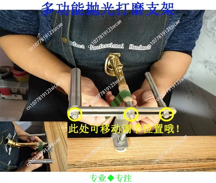 Wind Repair Multifunctional Polishing Polishing Bracket Woodwind Brass Instrument Tuning Tube Polishing