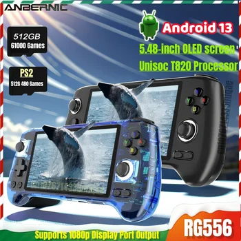 ANBERNIC RG556 Handheld Game Console 5.48 inch AMOLED Screen Android 13 Retro Game 1080*1920 Resolution 8GB LPDDR4X PS2 PSP WII
