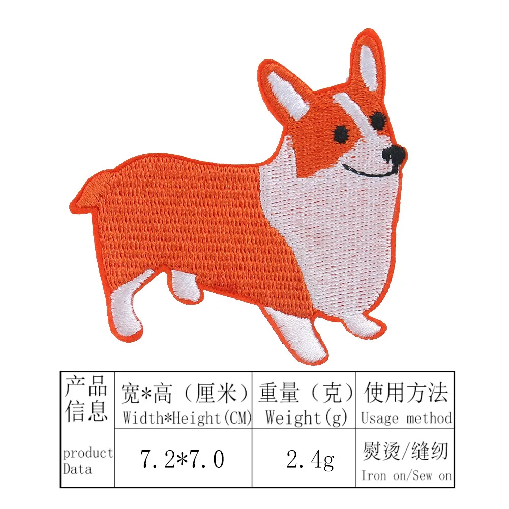 Cute Dog Shiba Inu Patches DIY Repair Embroidery Appliques Iron On Patch for Clothing Sticker Pet Animal Clothing Parches