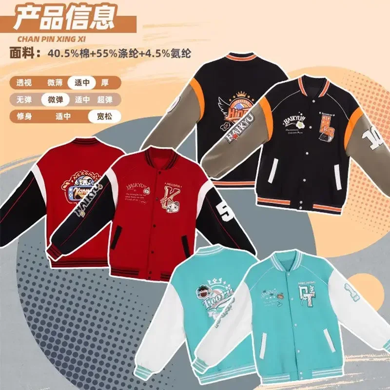 Anime Haikyuu!!、 shoyo hinata kozume kenma oikawa tooru Baseball Uniform Freizeit Jacekt Cosplay Kostüm Unisex Mäntel Geschenk