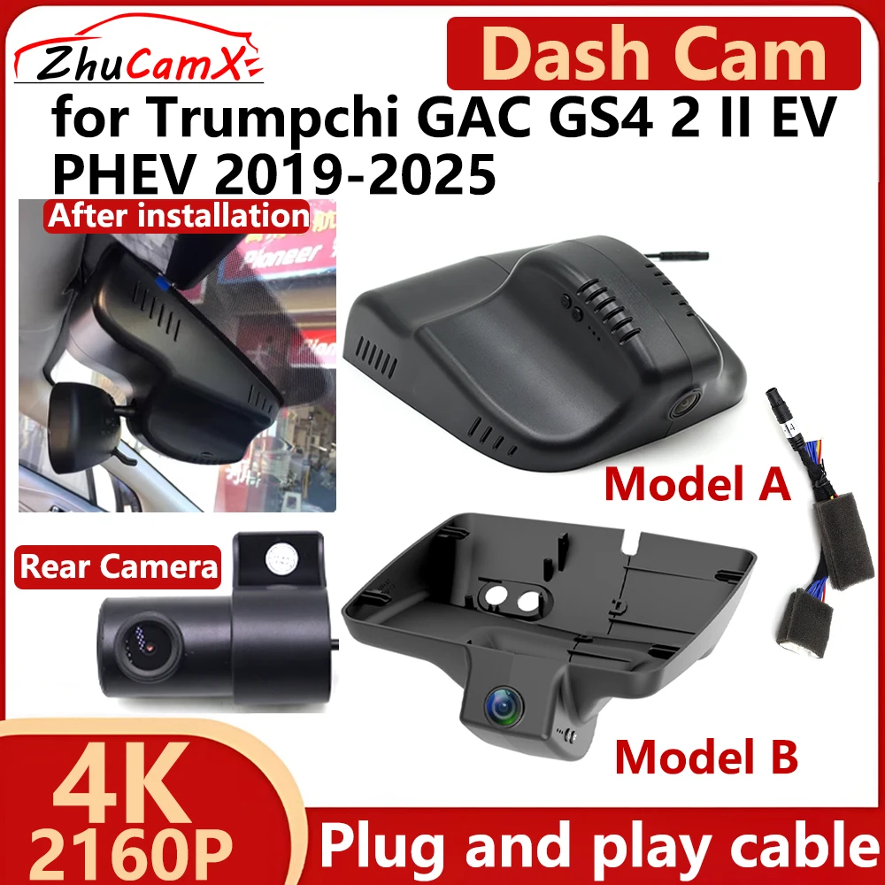 

ZhuCamX for Trumpchi GAC GS4 2 II EV PHEV 2019-2025 OEM 4K UHD 2160P Car DVR Dash Cam Camera Night Vision Recorder Plug and play