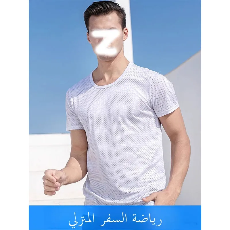 

Ice Silk ort Sve T-irt Men's Summer Thin Qui Dry Me Breathable Sport Large Size Loose round Ne f Sve