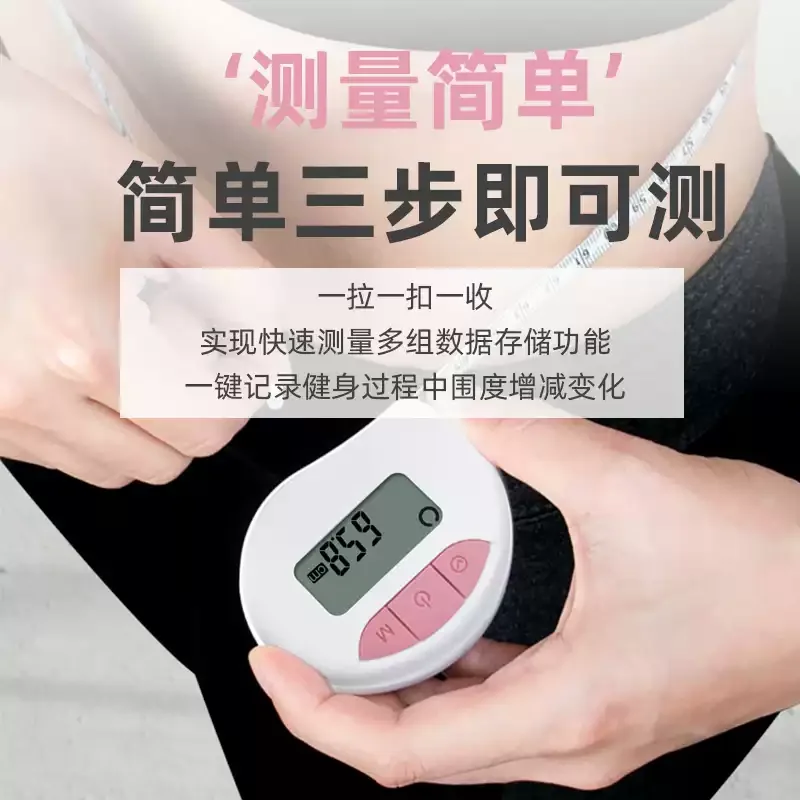 Home Bluetooth Digital Measuring Tape Electronic Soft Ruler For Body Chest Waist Hip Clothing Measurement