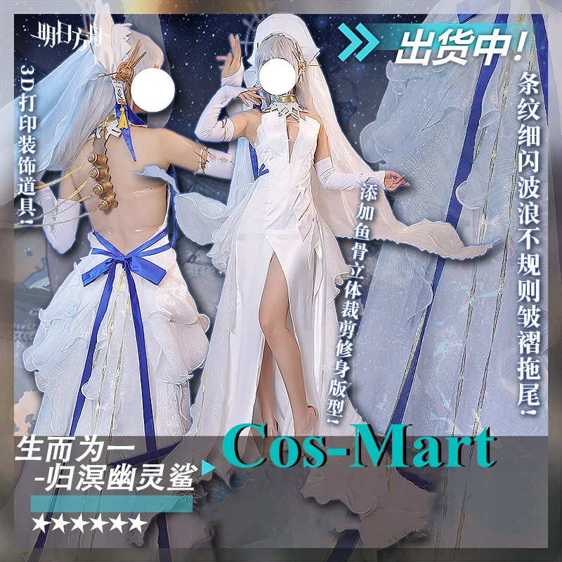 

Cos-Mart Game Arknights Specter The Unchained Cosplay Costume Born As One Withe Formal Dress Activity Party Role Play Clothing