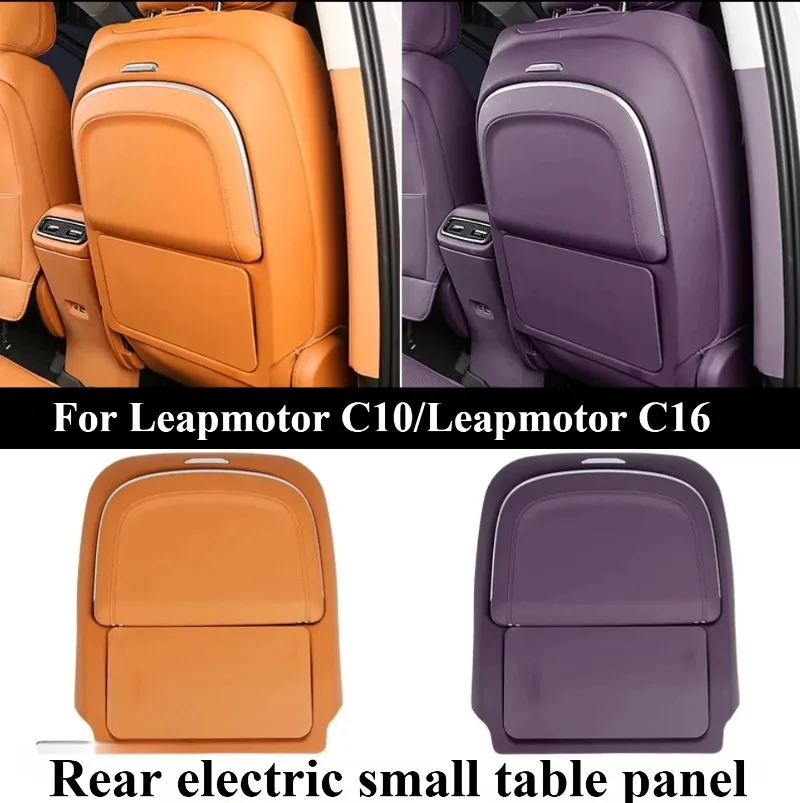 for Leapmotor C10 / C16 Car Back Electric Small Table Panel Led Ambient Light Wireless Charger Foldable Laptop Table Plate