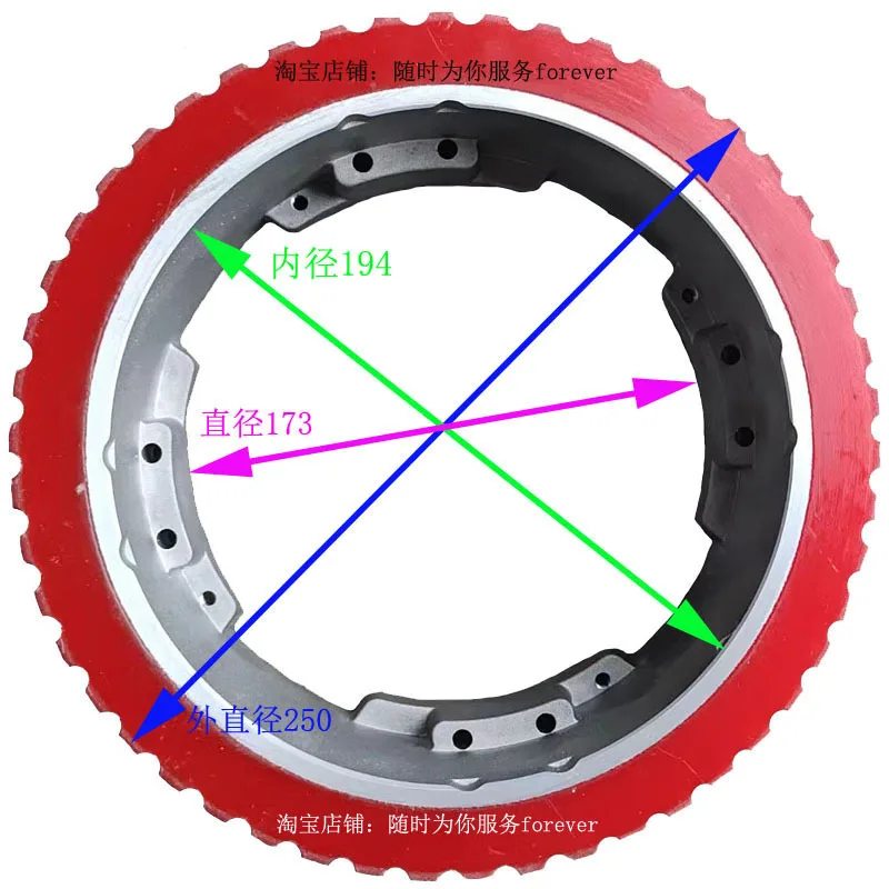 (1 PCS) Floor scrubber drive front wheel 250*90 red anti-slip sweeper walking wheel wheels