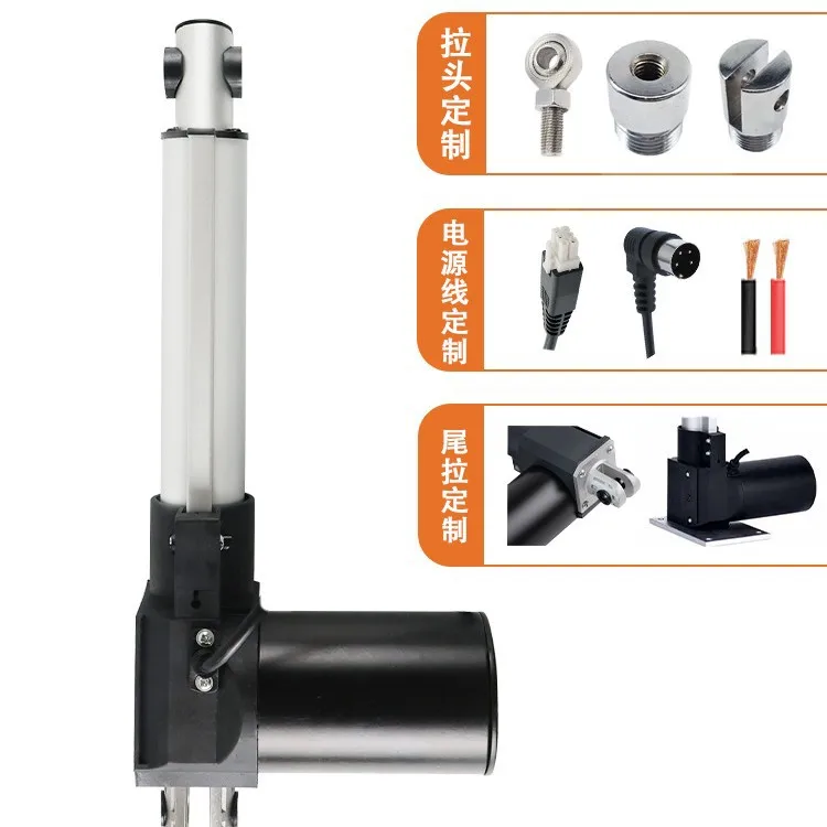 150Mm stroke DC electric push rod bed sofa lift telescopic motor