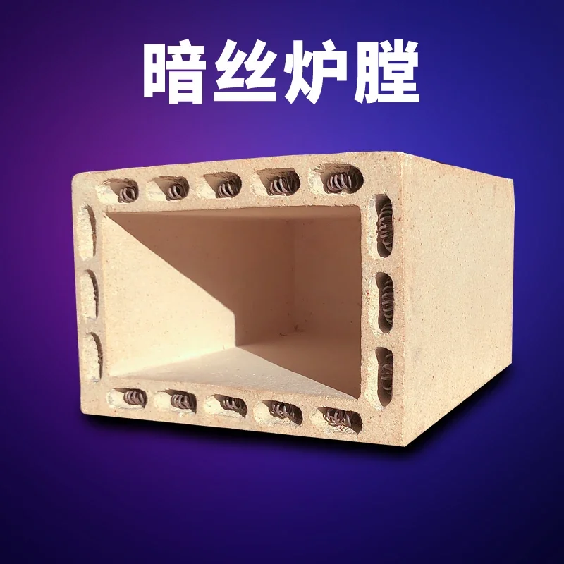SX2 Series MuffleHigh Temperature Box ResistanceFurnace Accessories Industrial Quenching