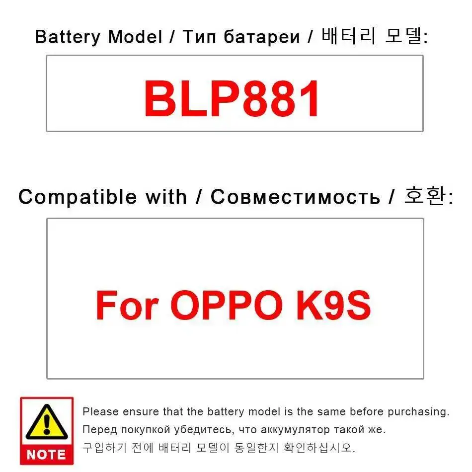 

Безопасный аккумулятор мобильного телефона 5000 мАч для Oppo K9S BLP881