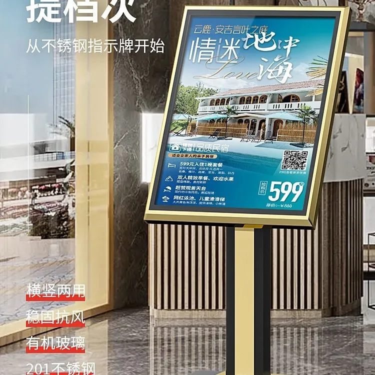 Display sign at the entrance of the hotel Water sign Hall sign Vertical titanium Lobby welcome billboard