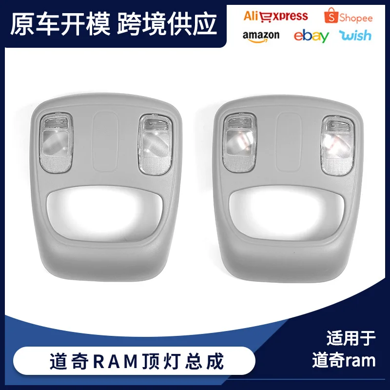 

Suitable for 02-10 Dodge RAM 1DK78BD1AA 1DK78TL2AA 1500-5500 reading light assembly