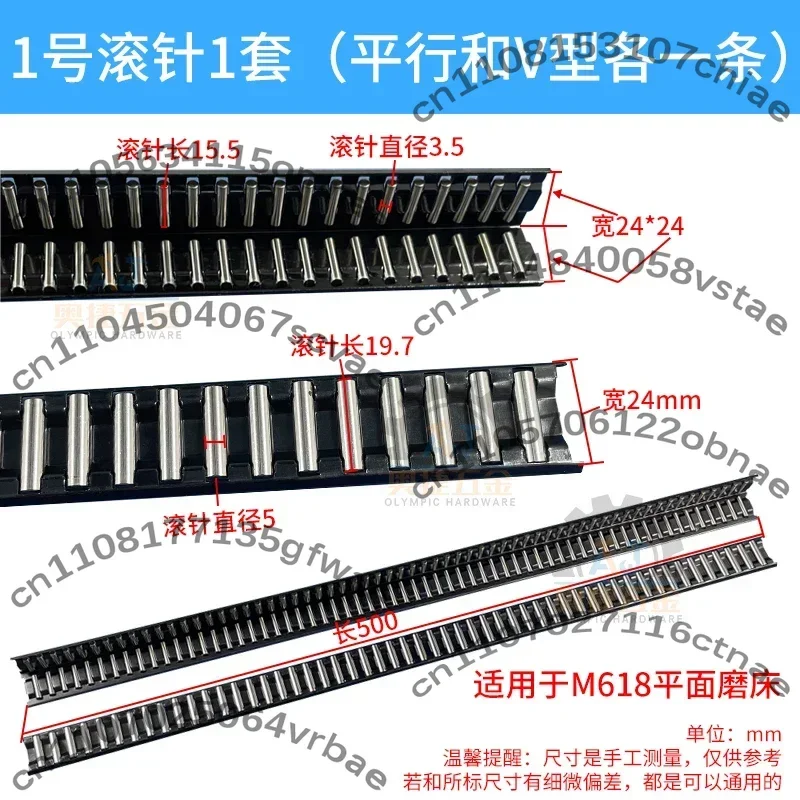 Meuleuse manuelle 250, guide en V, rouleau à aiguilles, bande de rouleaux, accessoires Jiande 618, rangée de billes à angle droit Nantong (1 ensemble)