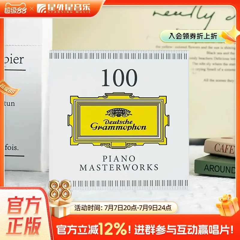 

Original Imported 100 Piano Works from Pianist's Album Classical Music European Version 5 CDs for Piano