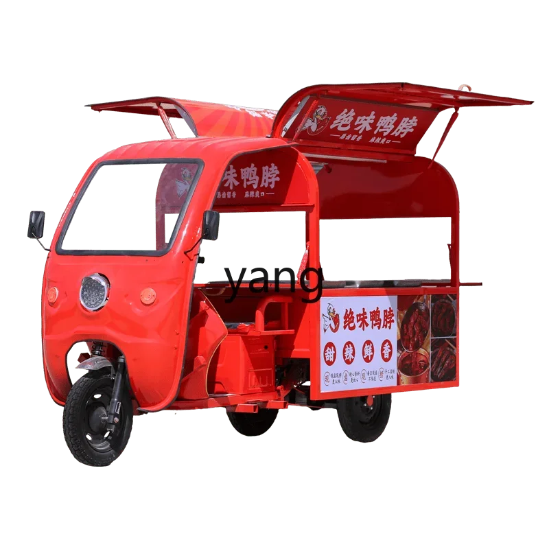 XYY electric stall tricycle special snack car multi-functional dining car mobile fried skewer car