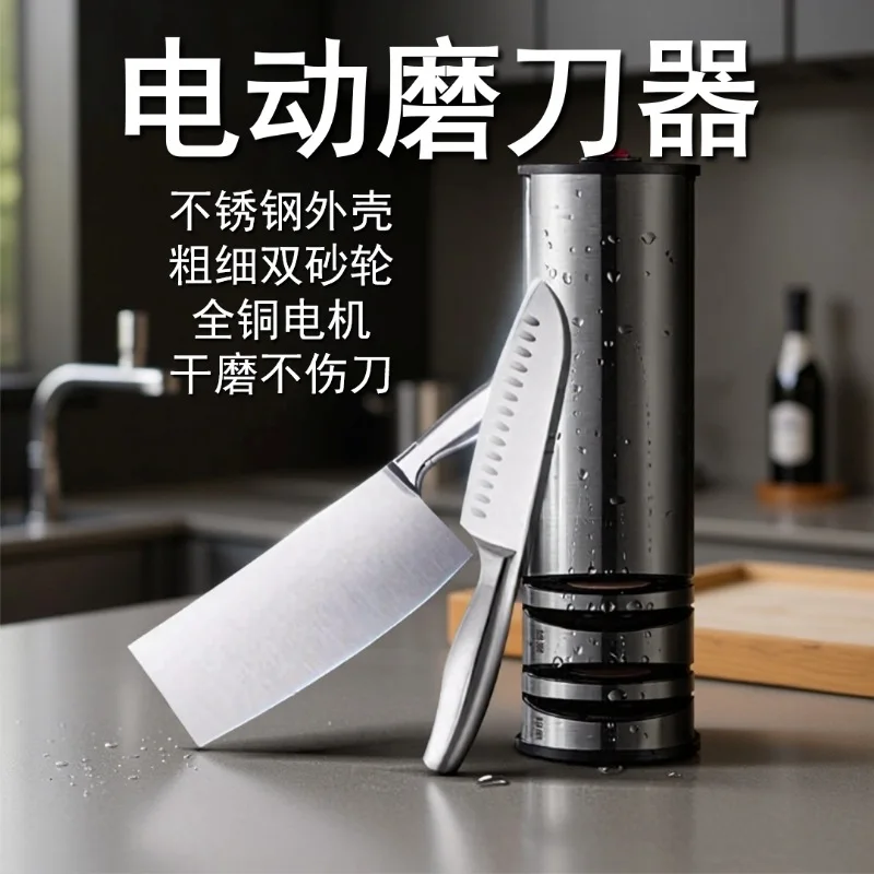 110V US Plug Electric Knife Sharpener, Multifunctional Household Tool for Kitchen Scissors, Fruit Knives & Drill Bits