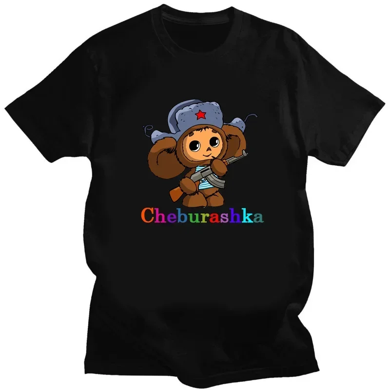 Cheburashka Essential Inscription In Russian Art Women T Shirt Grunge Big Eyed Monkey Loose TShirt Tops Harajuku Men Clothing