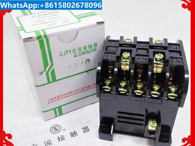 Shanghai People CJT1-10A AC Contactor CJ10-10A 380V220V36V 10A Contactor