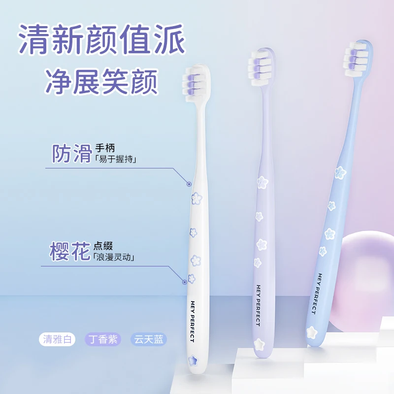 Sakura soft bristle adult toothbrush small head gum protection super soft velvet premium toothbrush