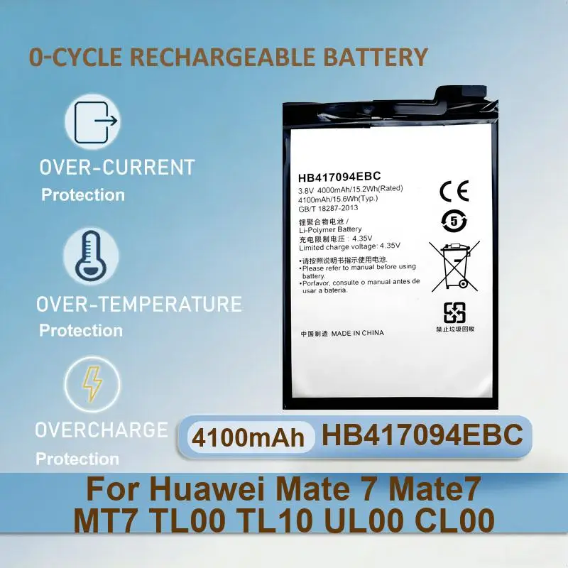 Battery For Huawei Ascend G7 G7-TL100 C199 C199-CL00 Nova Y70 Honor Play 7T X20 SE 4G Enjoy 50 60 Mate 8 Mate8 NXT-AL10