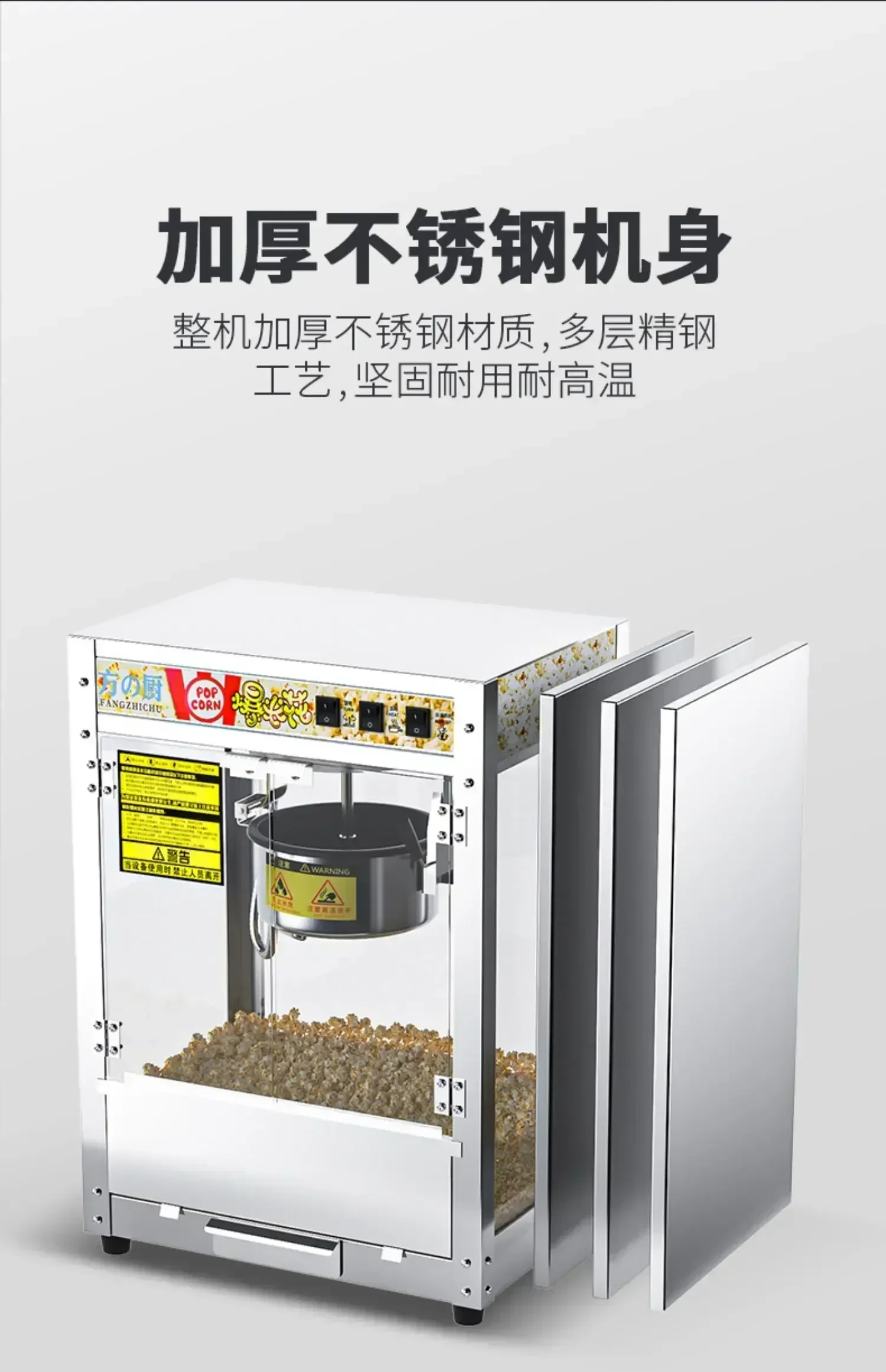 Commercial new stainless steel popcorn machine continuous insulation automatic electric gas popcorn machine for stalls