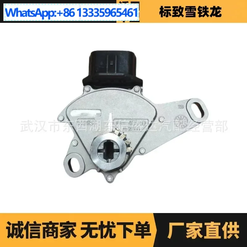 

Подходит для переключателя передач Peugeot Citroen S30 OE: 3581003/84540-46010 Advantage Supply