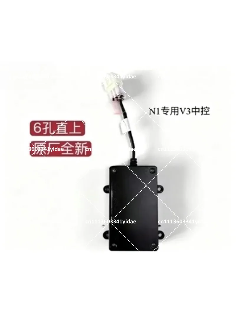 Intelligent Central Control V3 Upgrade Display for Electric Scooter V35S V35NB N1S M1 U1