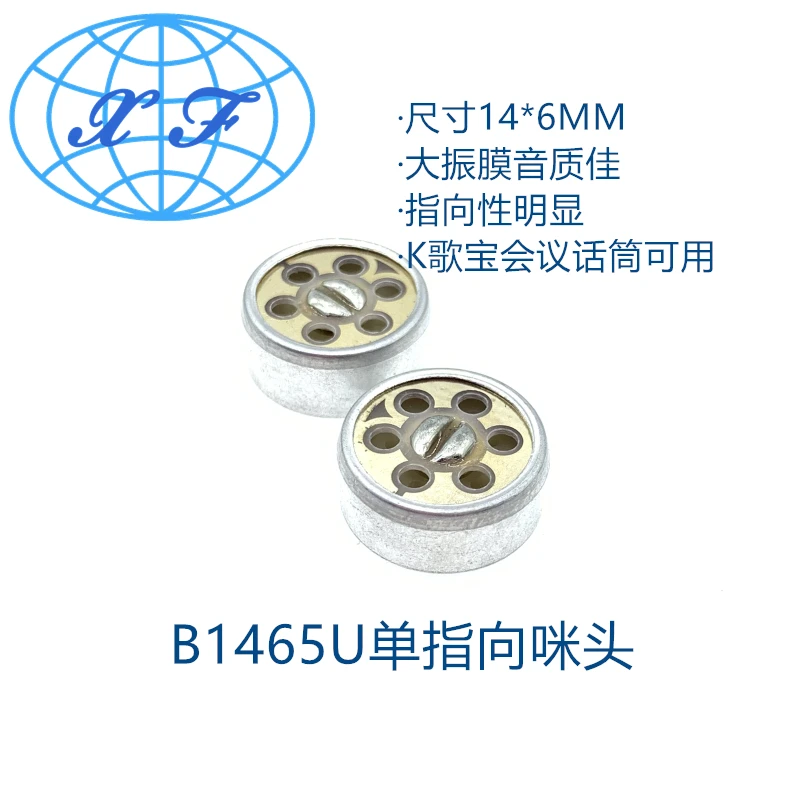 1465 Single-pointing Capacitive Microphone 1463 Anti-noise Anti-interference Microphone Singing Anchor Microphone Core