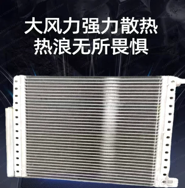 Universal Radiator Aluminum Condenser Parallel Flow with Drier Dryer 14''x18''x20mm / 14''x23''x20mm for Truck Excavator Car A/C
