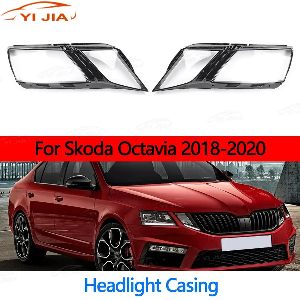 

Для Skoda Octavia 2018 2019 2020 автомобильная фара, крышка объектива, авто корпус, абажур, крышка фары, крышка фары