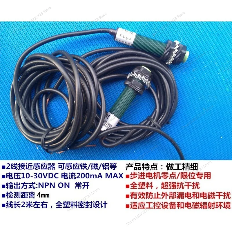 For TSC1204-DOS Proximity Switch TZ Normally Open NPN Limit Zero Point Plastic Housing Sensor Anti-corrosion Sensor