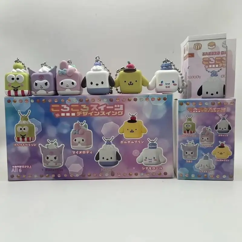 クロミポチャッコシナモロールブロックペンダントシリーズブラインドボックス河合天使アニメアクションフィギュア子供トレンディなおもちゃ誕生日ギフト