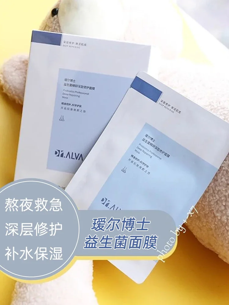 Dr. Alva Facial Mask Centella Asiatica Face Care Probiotics Moisturizing Soothing Repairing Sensitive Hyaluronic Acid Skincare
