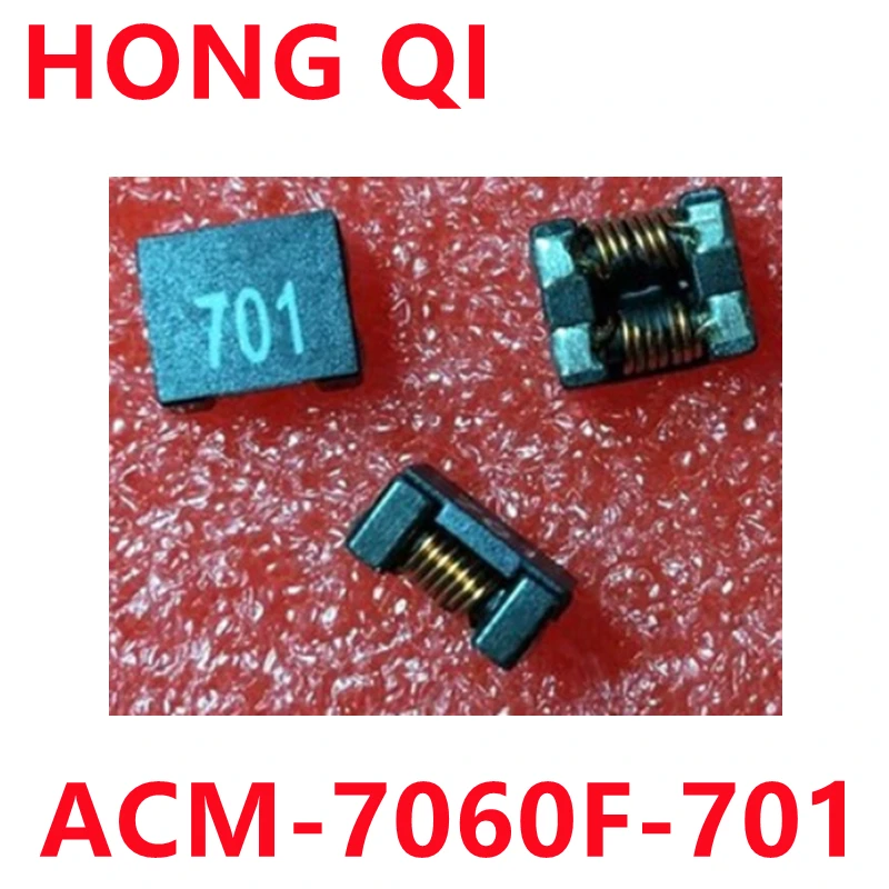 

5PCS New Original ACM-7060F-701 700R 4A ACM7060-701-2PL SMD common mode choke inductance