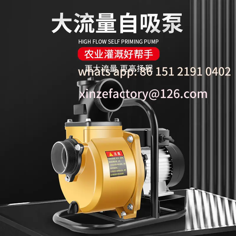 

Customizable Brushless Variable Frequency DC Self-Priming Pump Pump Universal Pump