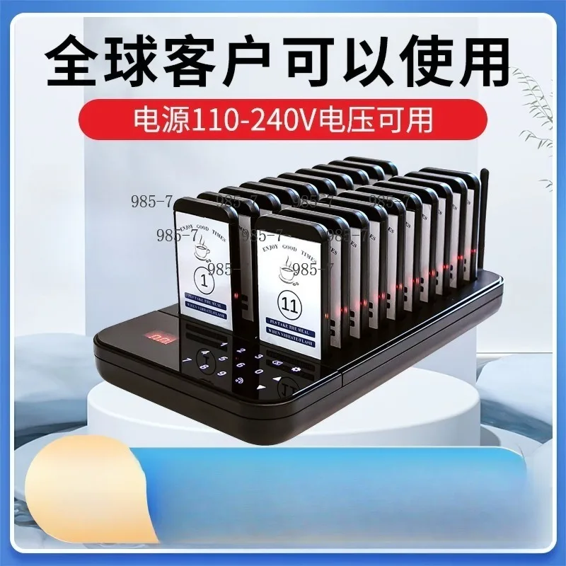 Meal Picker Beeper, Western Restaurant Catering Pick-up Vibration Number Card