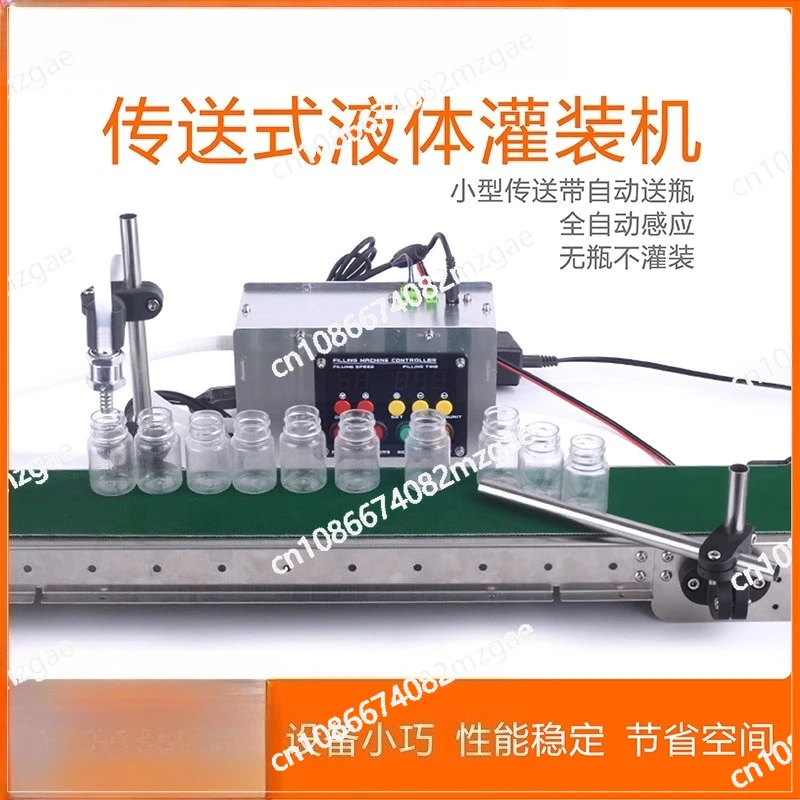 Automatic conveyor belt single head liquid filling machine intelligent induction quantitative high precision heat resistance