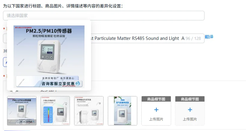 Air Quality Sensor PM2.5PM10 Dust Particulate Matter RS485 Sound and Light  Air Quality Detector