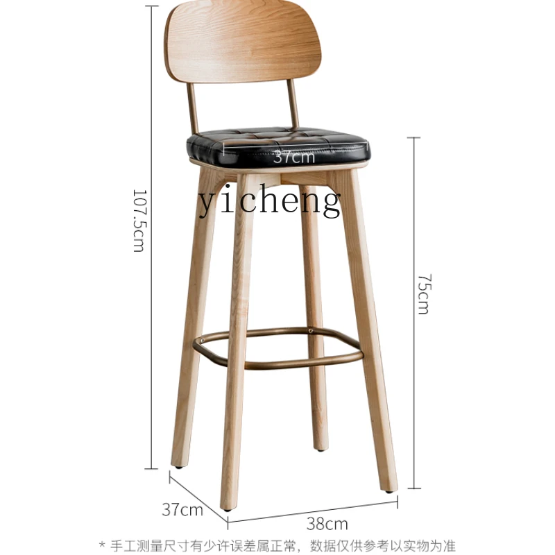 

XL Solid Wood Bar Stool Light Luxury Modern High Stool Home Bar Stool Bar High Chair