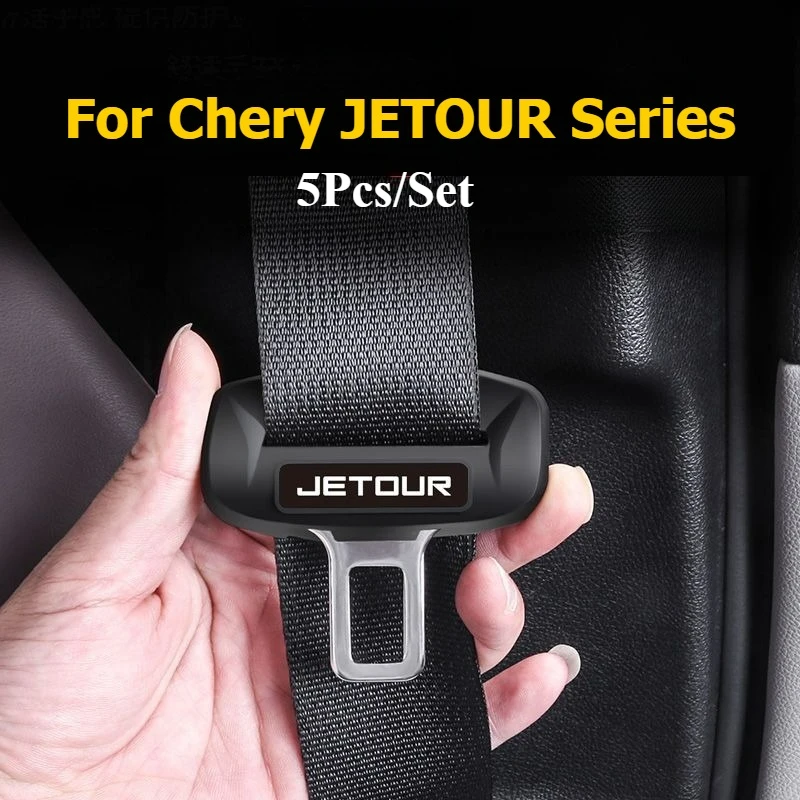 

Для Chery JETOUR Traveler T2 X70 PLUS 5 шт. чехол для ремня безопасности силиконовая защитная пряжка внутренняя защита ремня безопасности автомобиля протектор
