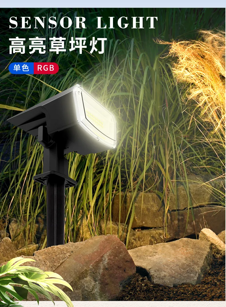 LED Solar Lawn Lights Outdoor Waterproof RGB Seven-Color Lighting Automatic On/Off for Villa Courtyards Tree Lighting