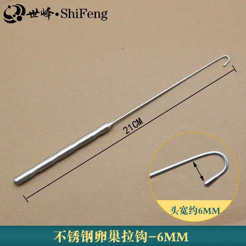 Pet sterilization hook tool, uterine and ovarian animal, transverse tooth sterilization dog and cat hook, uterine hook