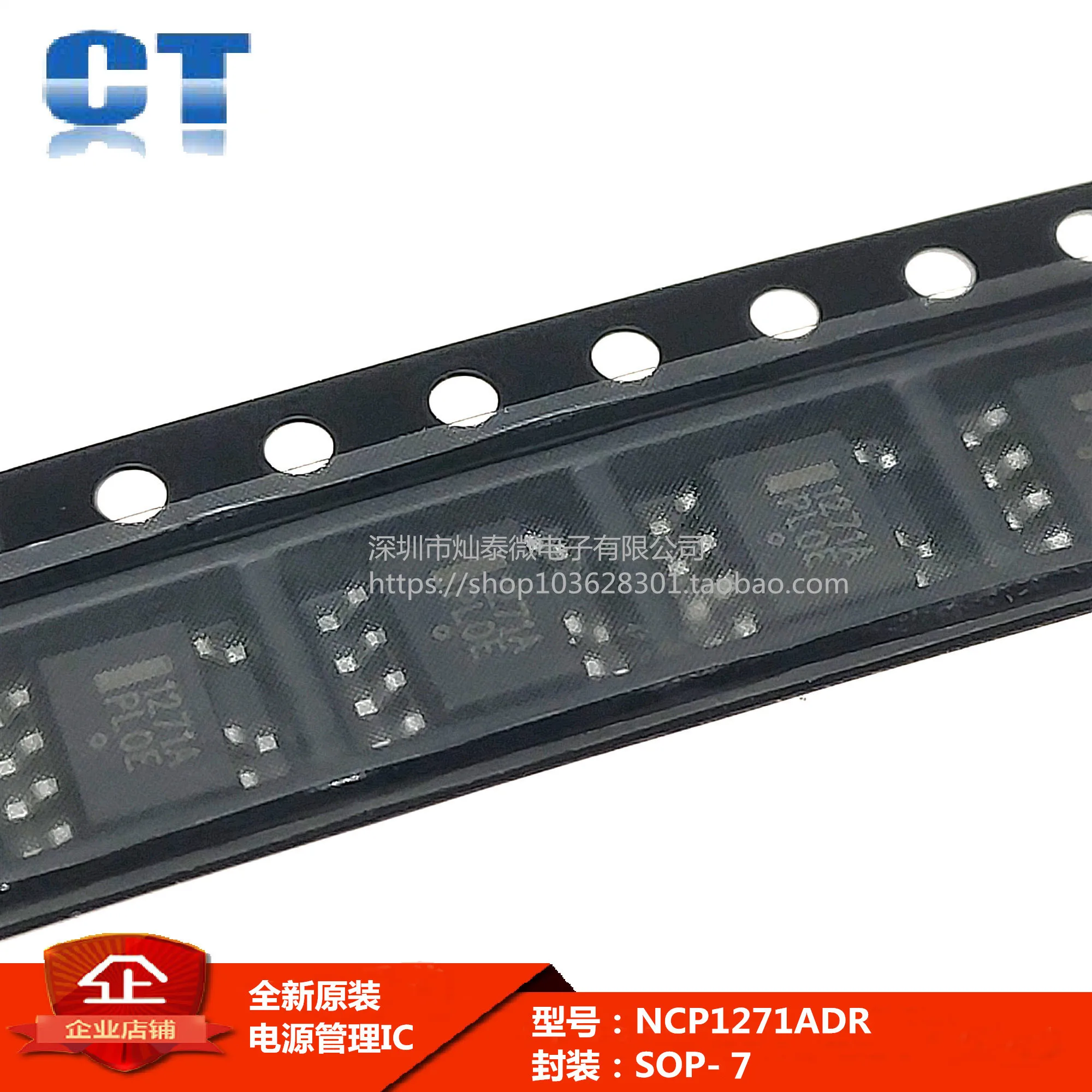1271A NCP1271D65R2G NCP1271ADR2G IC SOP7    10PCS