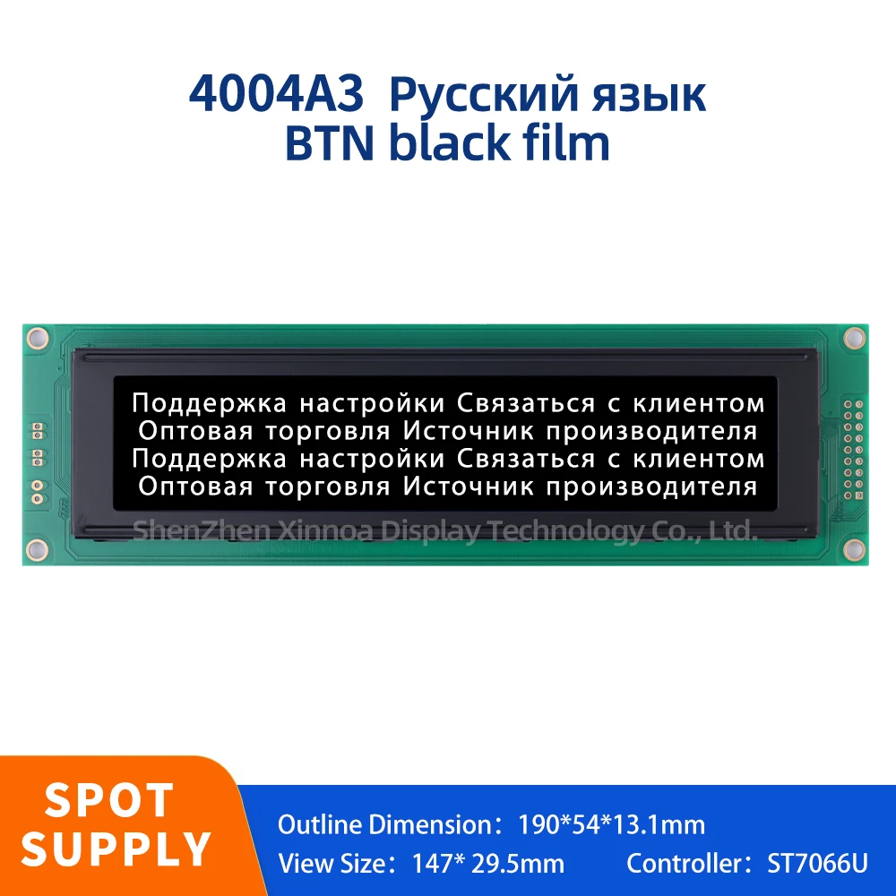 

Support Scheme Development 190*54Mm Voltage 5V 3.3V BTN Black Film White Text Russian 4004A3 LCD Character Dot Matrix Screen