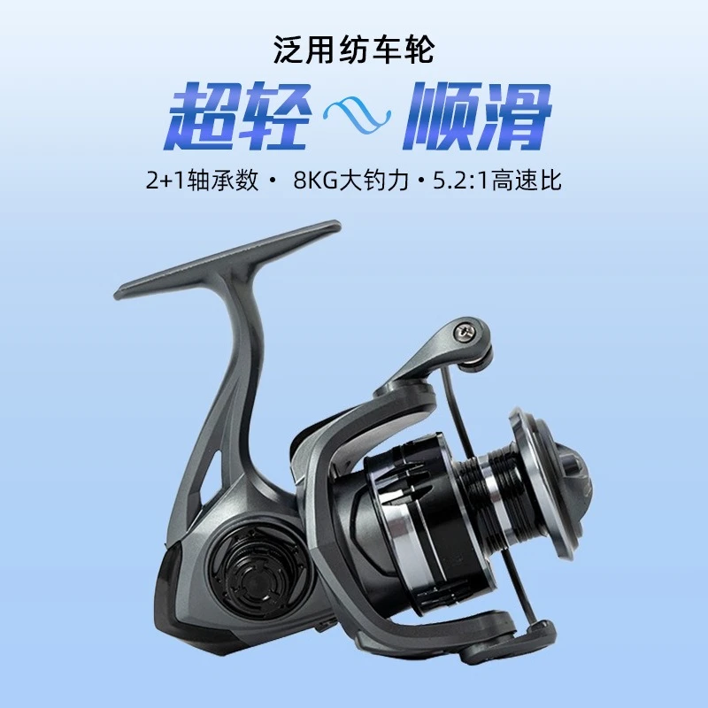 

Spinning Reel with Universal Long-range Casting Durability Lure Spinning Reel Type Fishing Line Reel
