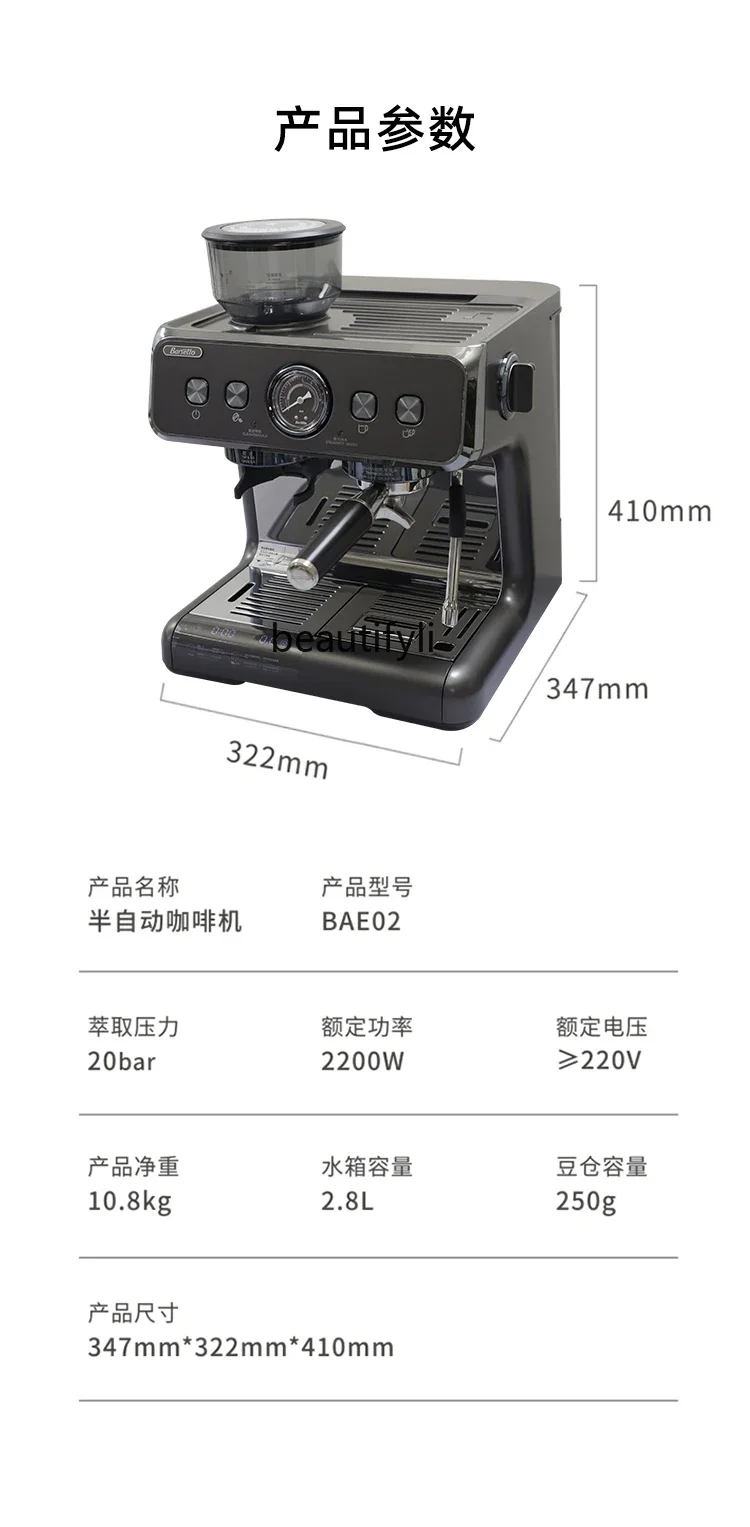 E132 Second Generation Double Heating Semi-automatic Italian Coffee Machine Household Latte Grinding All-in-One Machine