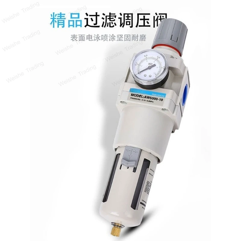 

Air filter 2000 single piece 02 pressure reducing valve 3000D automatic drainage air source processor 4000-04