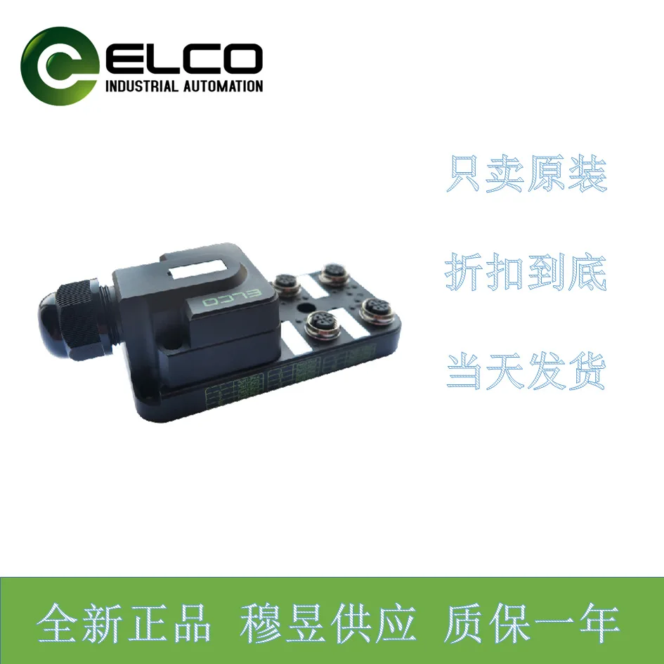 [Regular Yike] ET58H12R-L6PR-1024.40GT00 Original Yike Encoder