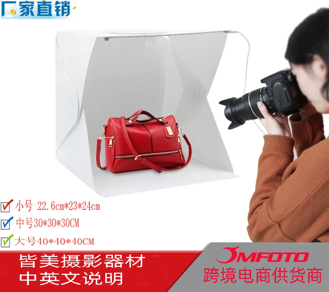 Mini Photo Studio Light Box, Small Light Box, Folding Photography Light Tent Kit With Led Fill Light , 6 Colors Background